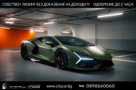 Lamborghini Revuelto 6.5 V12 HPEV / Verde Turbine - 466980 € / 913333.49 лв. - 99499703 1