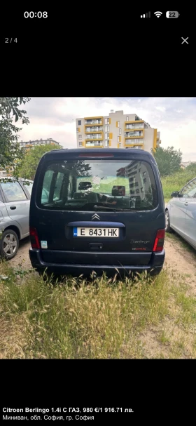 Citroen Berlingo 1.4 бензин-газ - ЗА ГАРНИТУРА! - 850 € / 1662.46 лв. - 17710684 3