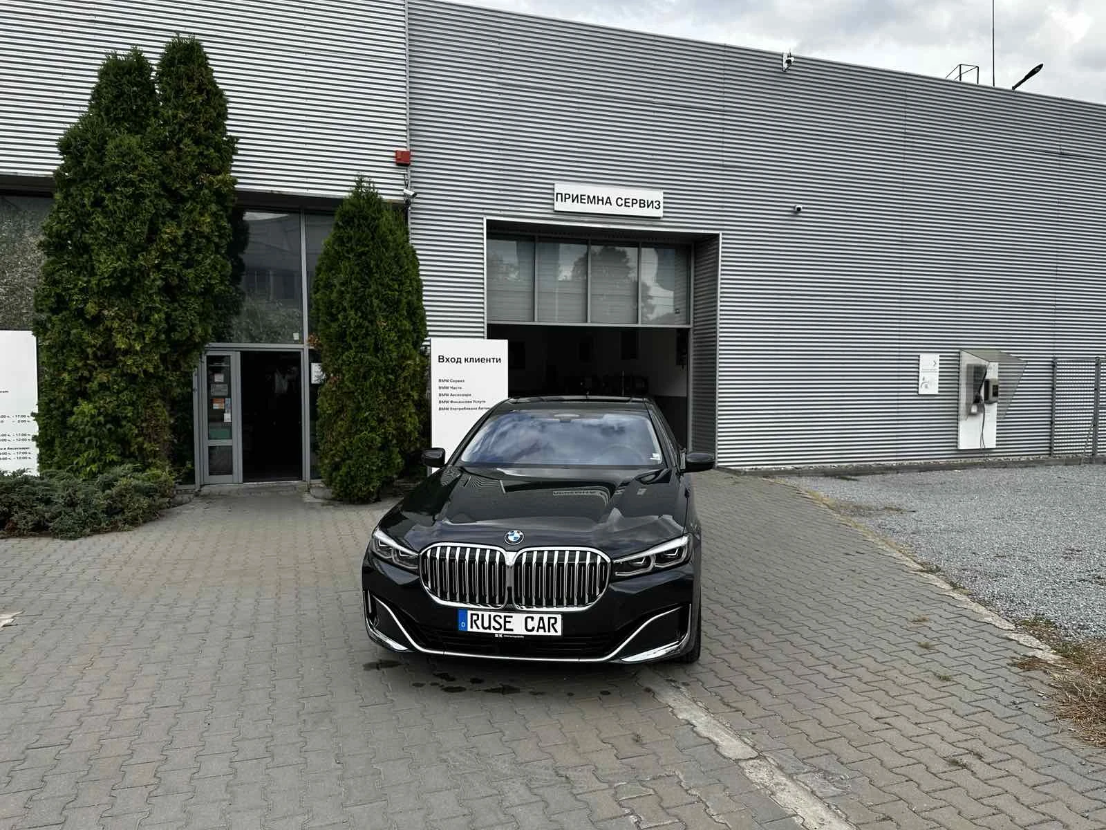 BMW 750 750i xDrive, 390KW | Mobile.bg � ����������� 1