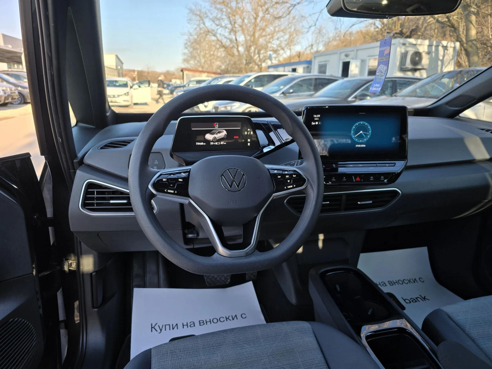 VW ID.3 PRO 150KW 62KWH ������������� �������� ������ | Mobile.bg � ����������� 13