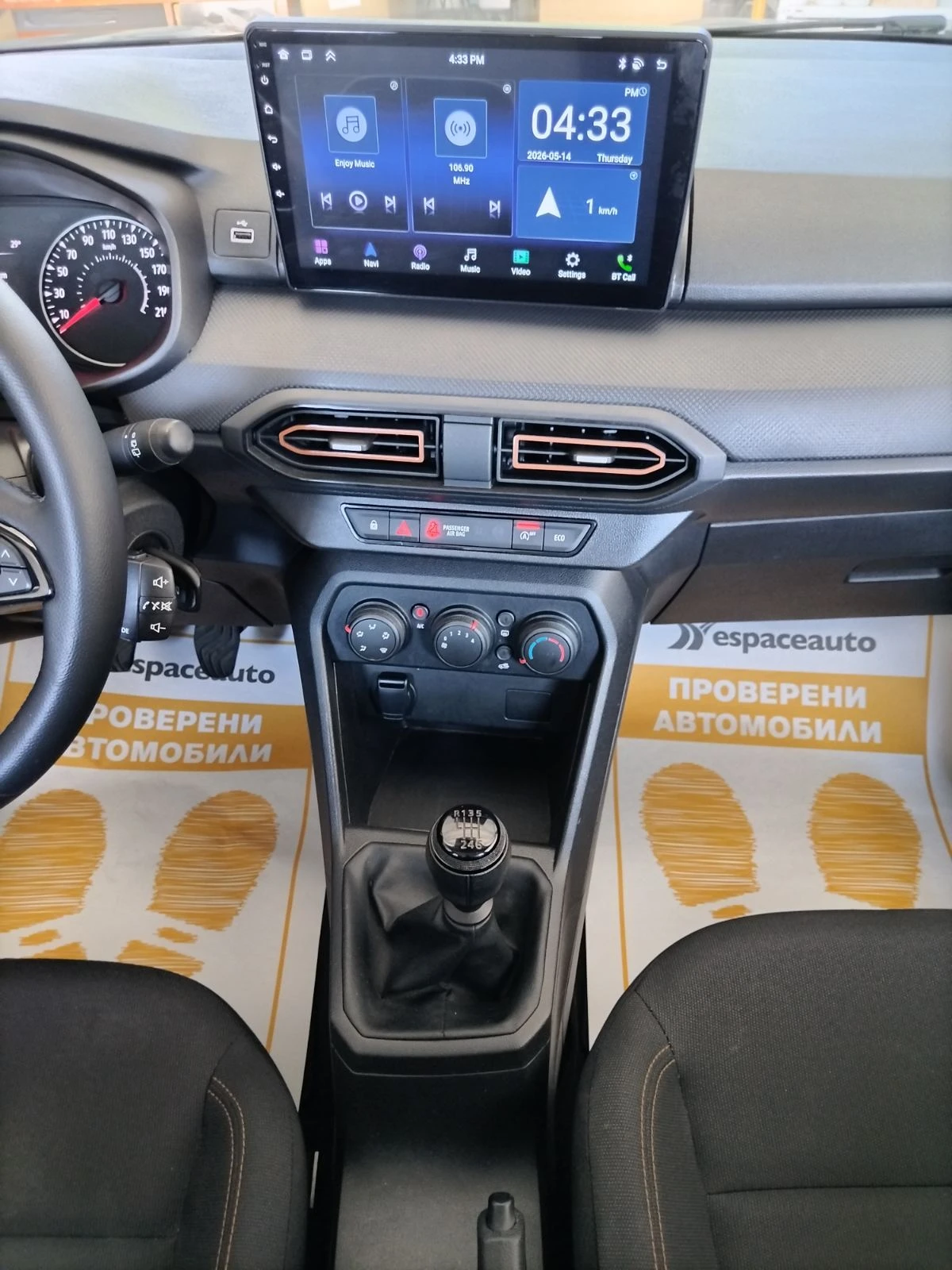 Dacia Sandero 1.0Tce/100К.с./LPG/Stepway, снимка 16 - Автомобили и джипове - 54560019