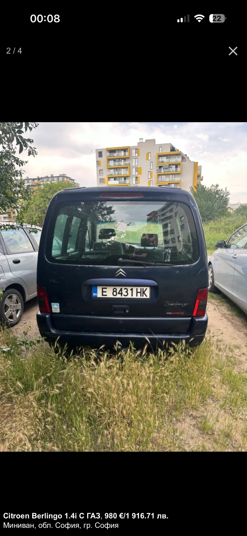 Citroen Berlingo 1.4 бензин-газ - ЗА ГАРНИТУРА!, снимка 3 - Автомобили и джипове - 55529558