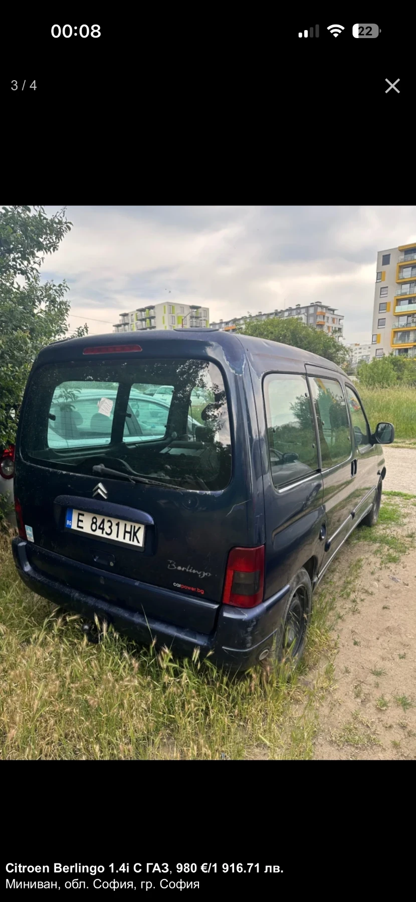 Citroen Berlingo 1.4 бензин-газ - ЗА ГАРНИТУРА!, снимка 2 - Автомобили и джипове - 55529558