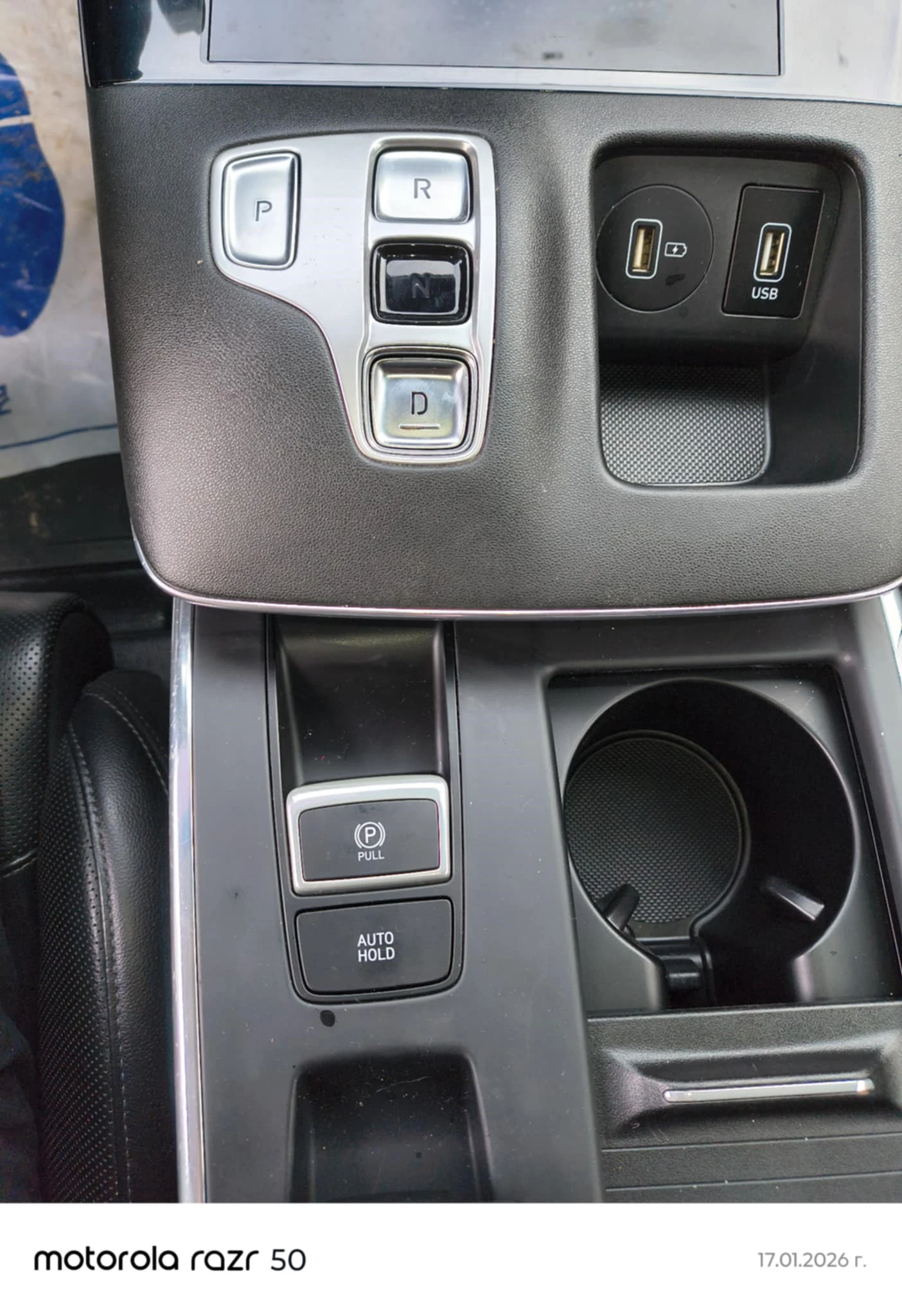 Hyundai Grandeur DELUXE, снимка 8 - Автомобили и джипове - 55801192