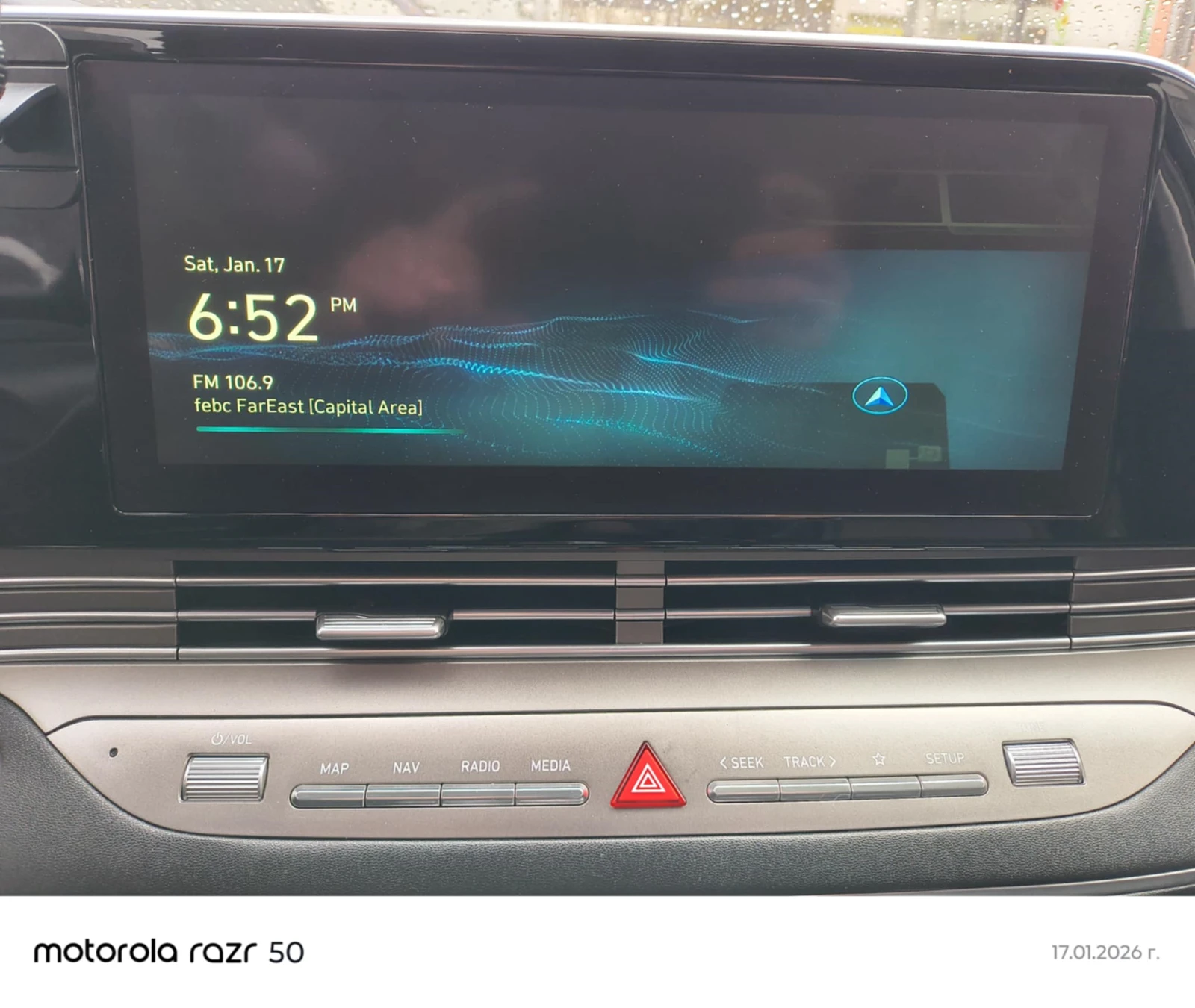 Hyundai Grandeur DELUXE, снимка 9 - Автомобили и джипове - 55801192
