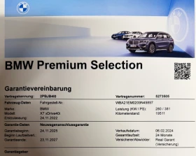 BMW X7  BMW Х7, 40i, напълно обслужен гаранция 24.11.27г, снимка 17