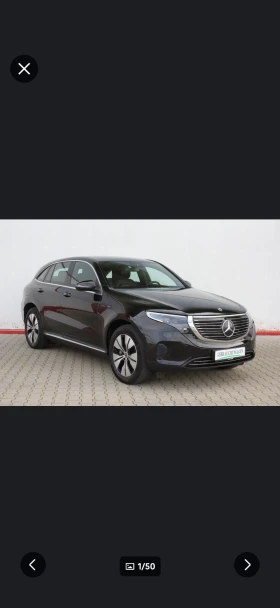 Mercedes-Benz EQC 400