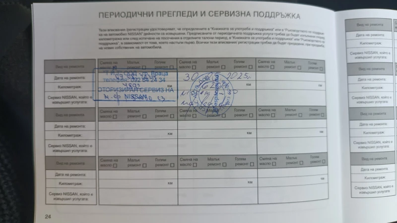 Nissan Juke Tekna, снимка 15 - Автомобили и джипове - 52855291