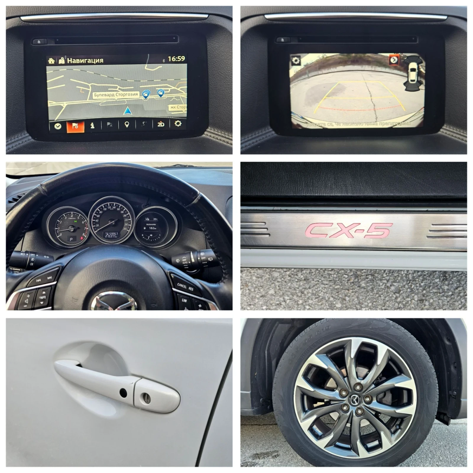 Mazda CX-5 2.5 ФЕЙСЛИФТ , снимка 16 - Автомобили и джипове - 56617200