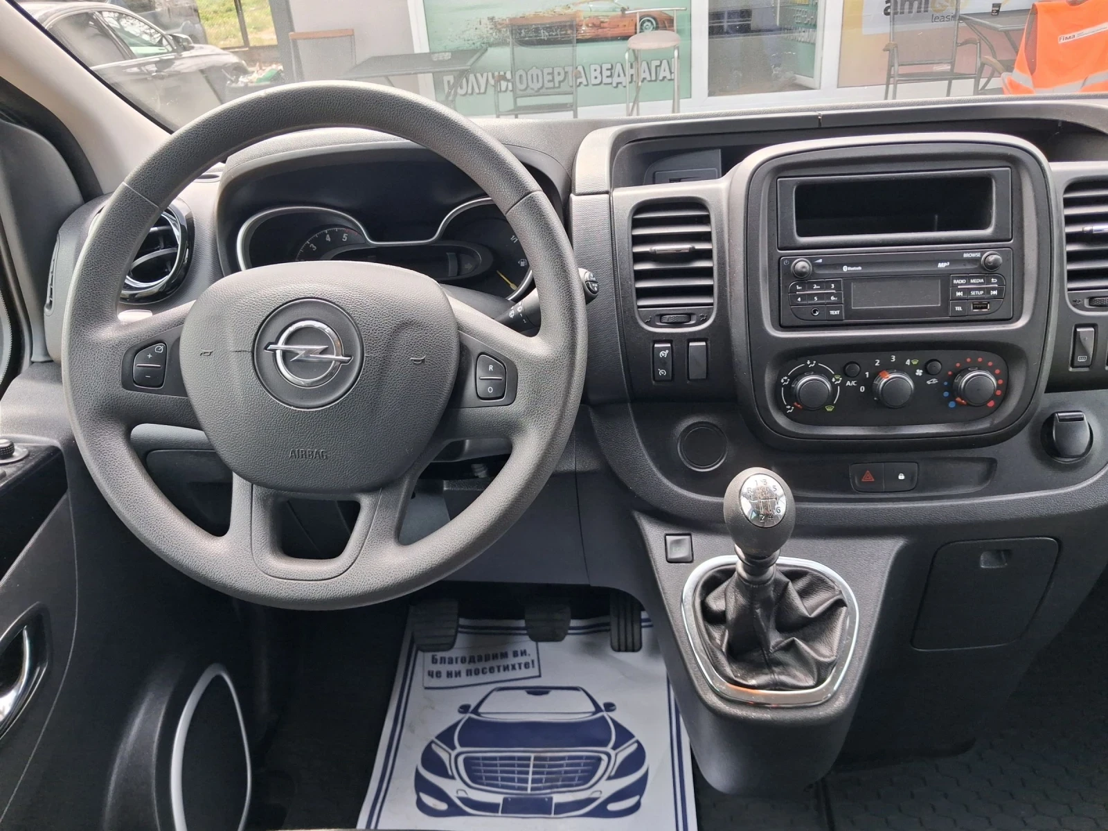 Opel Vivaro 1.6 DCI, 115 к.с. 9 места, Long, темпомат, Nardo g, снимка 11 - Бусове и автобуси - 54194011
