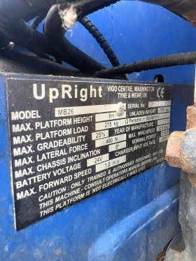 ��������� UpRight MB26 | Mobile.bg � ����� ������ 7