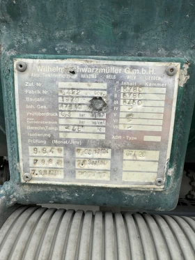 алуминиев резервоар цистерна варел 17010 л, снимка 2