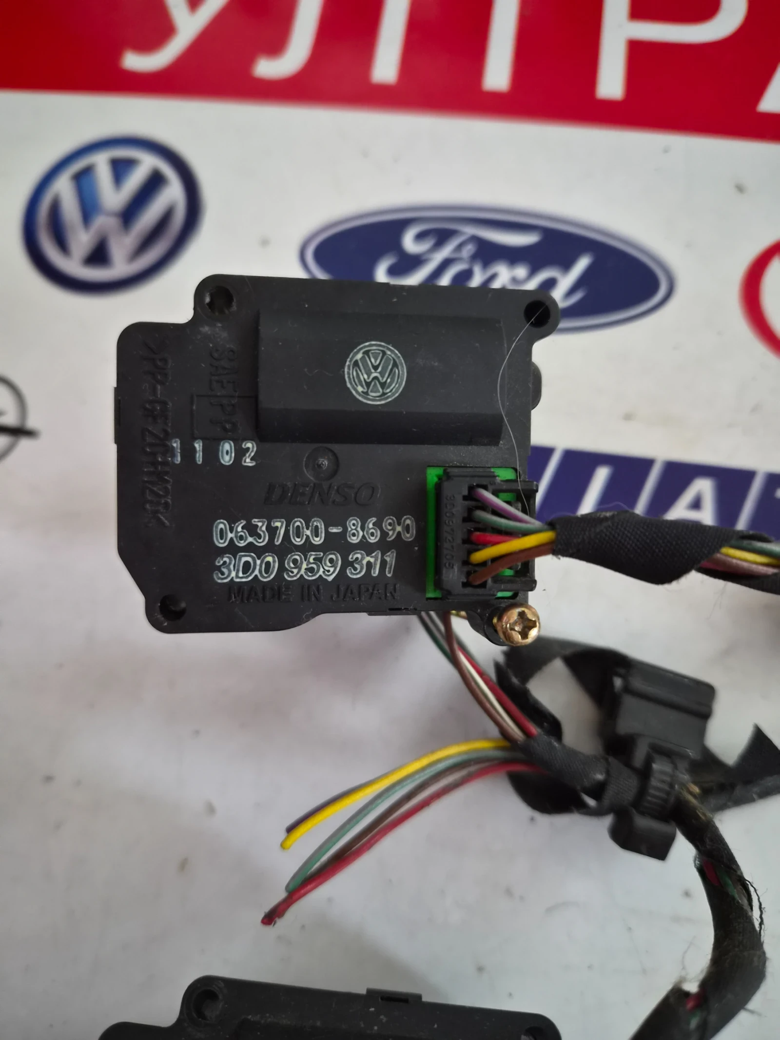 063700-8690 3D0959311 ������� ����� ����� VW | Mobile.bg � ����������� 2