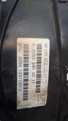  Mercedes ML  -  A1635403011 / 3250123713312 | Mobile.bg    2