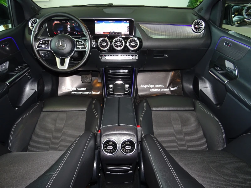 Mercedes-Benz B 200 D PROGRESSIVE 8DCT 150, снимка 11 - Автомобили и джипове - 52042209