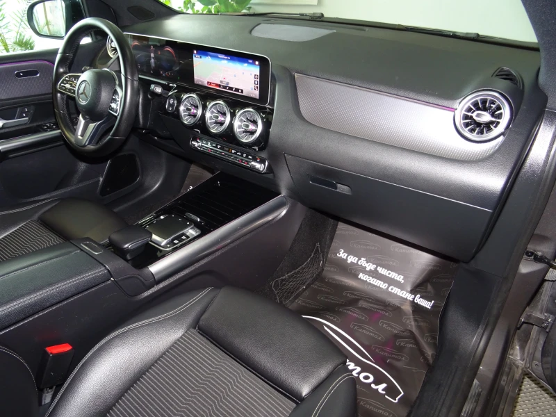 Mercedes-Benz B 200 D PROGRESSIVE 8DCT 150, снимка 9 - Автомобили и джипове - 52042209
