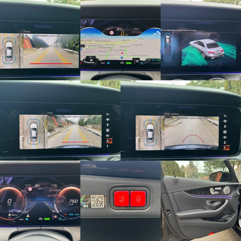 Mercedes-Benz E 220 4MATIC* 50000км* PANORAMA* обдухване* BURMESTER* , снимка 15 - Автомобили и джипове - 53224579