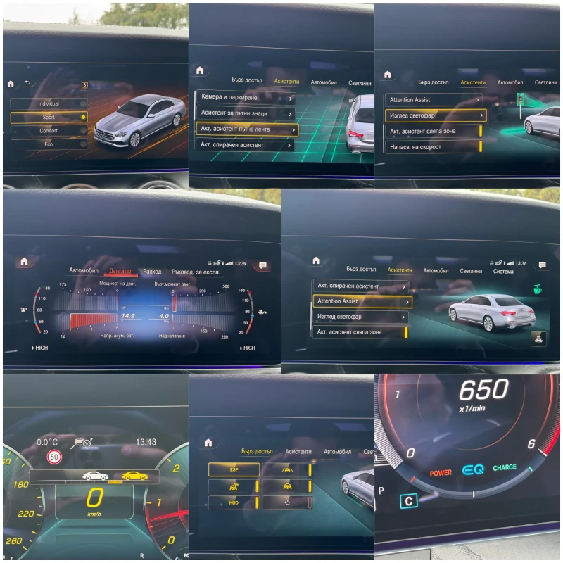 Mercedes-Benz E 220 4MATIC* 50000км* PANORAMA* обдухване* BURMESTER* , снимка 14 - Автомобили и джипове - 53224579