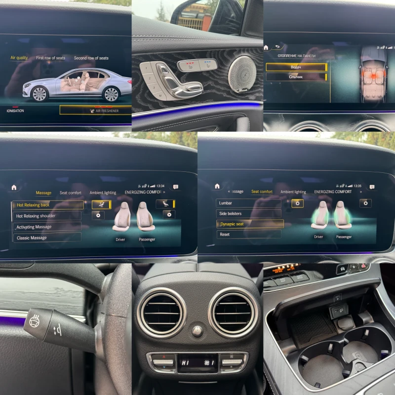 Mercedes-Benz E 220 4MATIC* 50000км* PANORAMA* обдухване* BURMESTER* , снимка 16 - Автомобили и джипове - 53224579