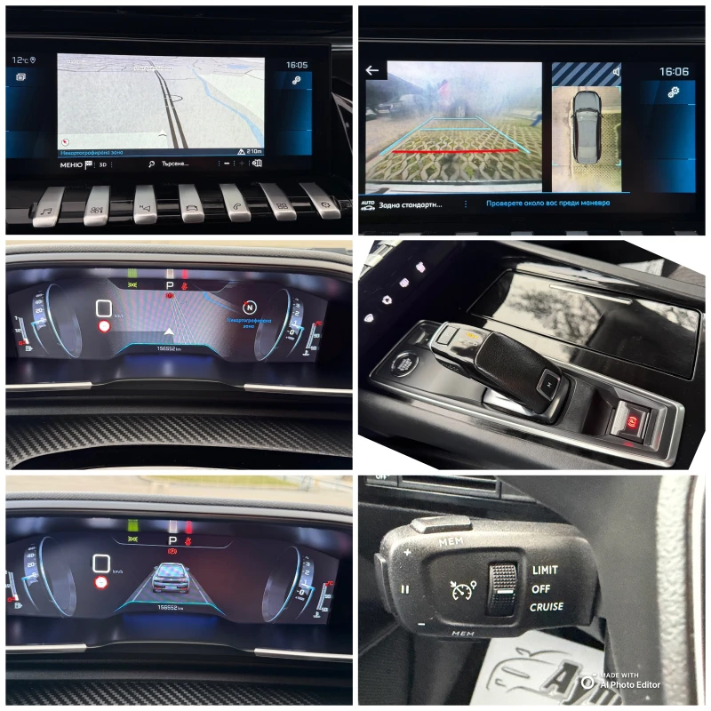 Peugeot 508 1.5 ALURE LED KAMERA, снимка 12 - Автомобили и джипове - 53263766