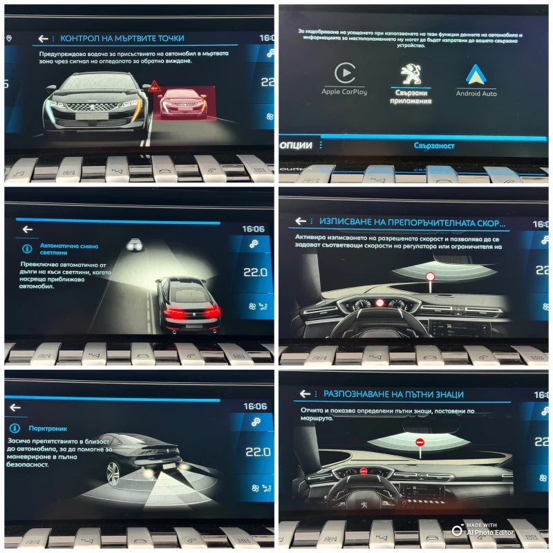 Peugeot 508 1.5 ALURE LED KAMERA, снимка 11 - Автомобили и джипове - 53263766