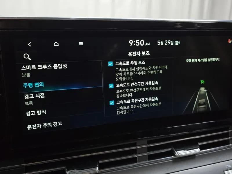 Hyundai Grandeur Grandeur Ig 2.5 Premium Choice, снимка 16 - Автомобили и джипове - 54998707