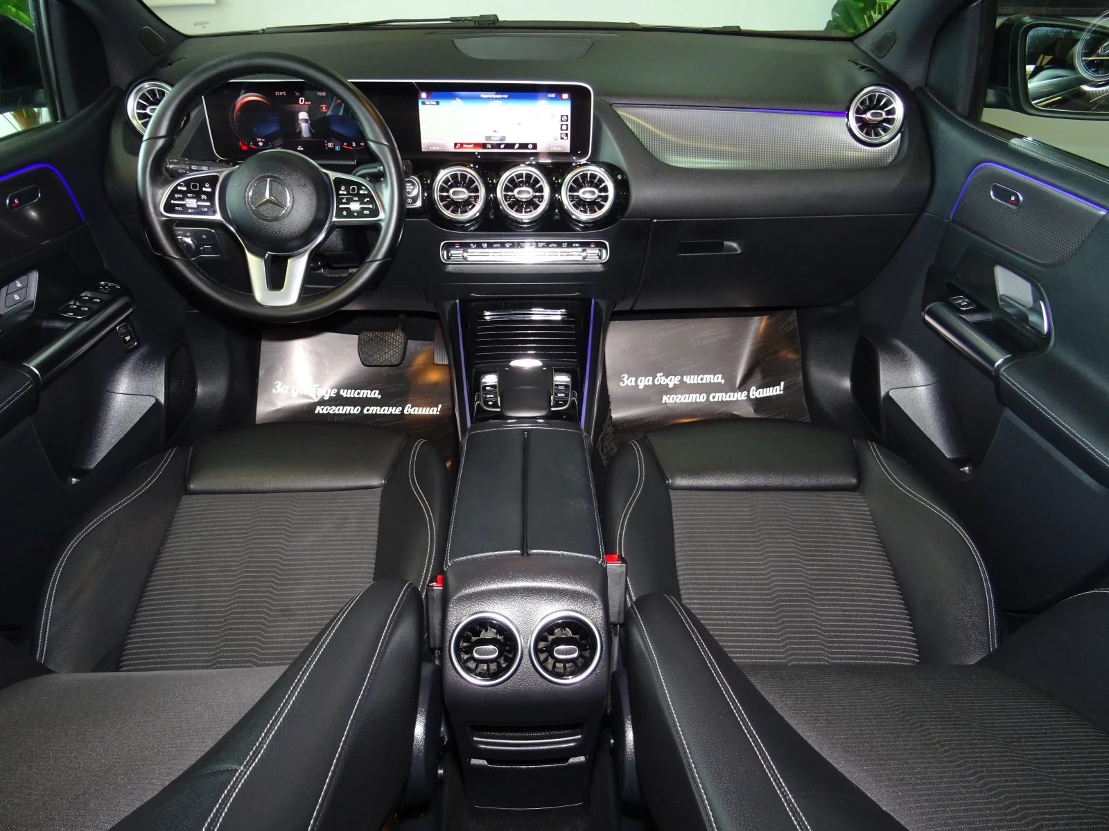 Mercedes-Benz B 200 D PROGRESSIVE 8DCT 150 | Mobile.bg   11