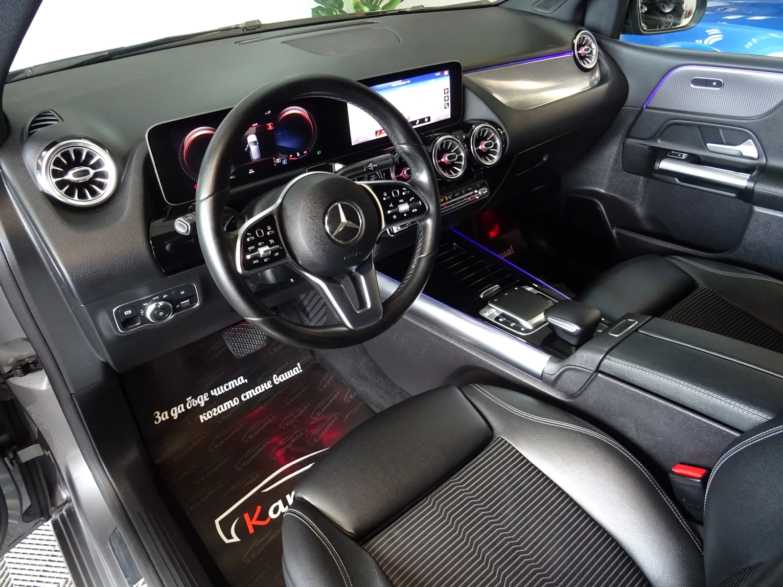 Mercedes-Benz B 200 D PROGRESSIVE 8DCT 150 - изображение 8