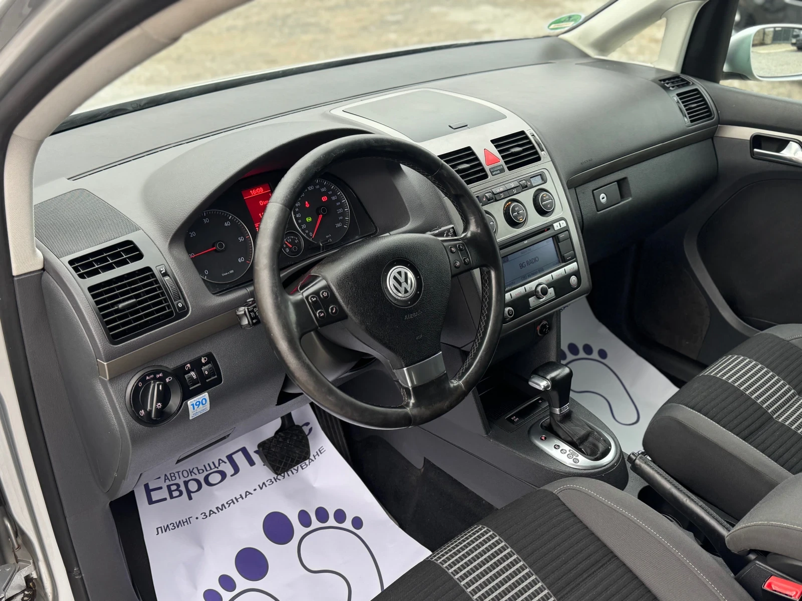 VW Touran 2.0TDI 140 7-   -  | Mobile.bg   10