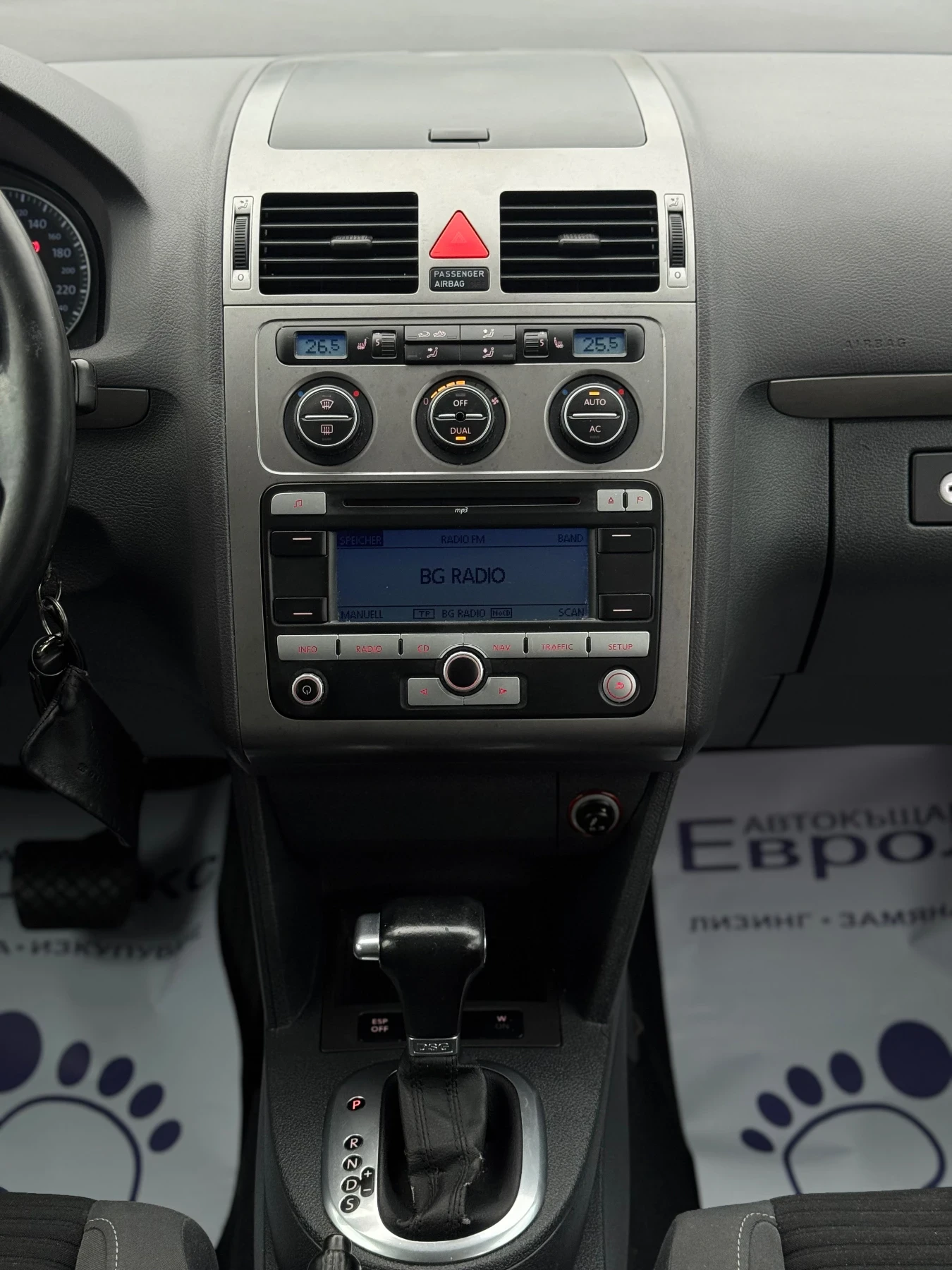 VW Touran 2.0TDI 140 7-   -  | Mobile.bg   16