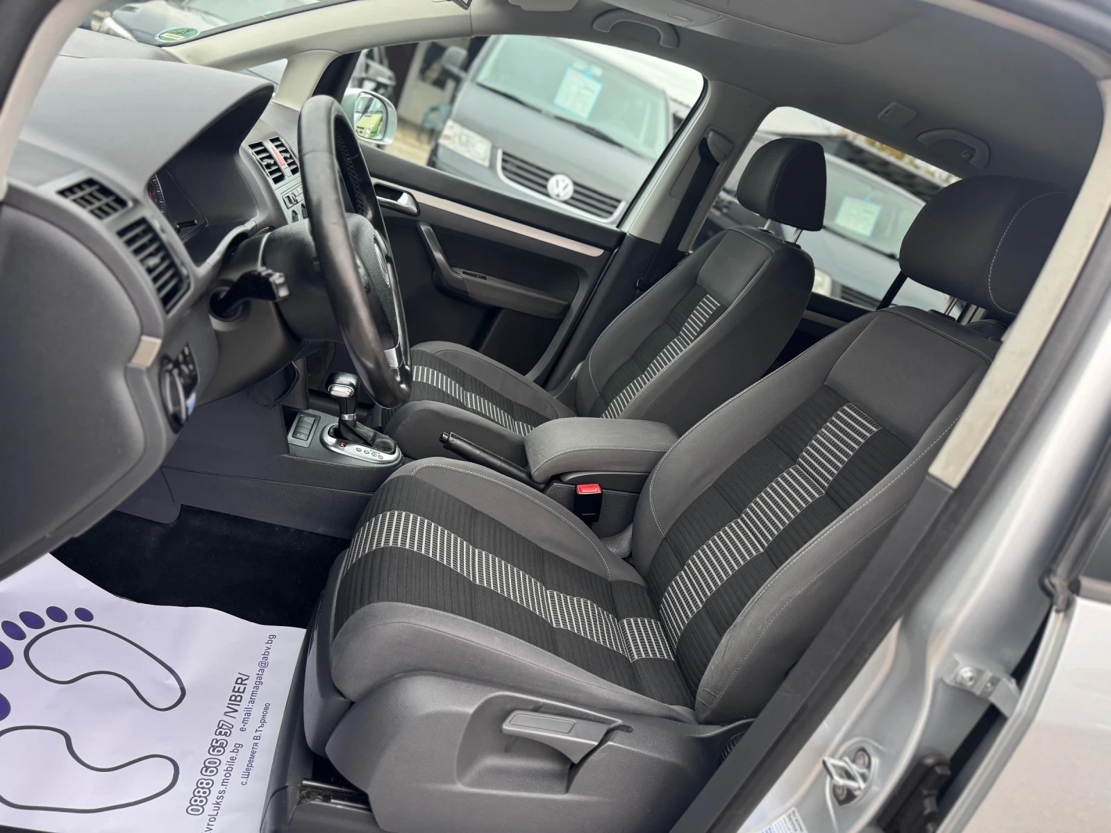 VW Touran 2.0TDI 140 7-   -  | Mobile.bg   11