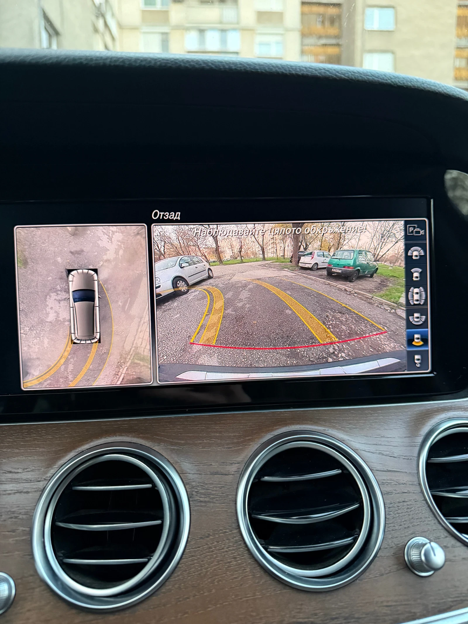 Mercedes-Benz E 220 All-Terrain 4MATIC 360 Burmaster Full | Mobile.bg � ����������� 8