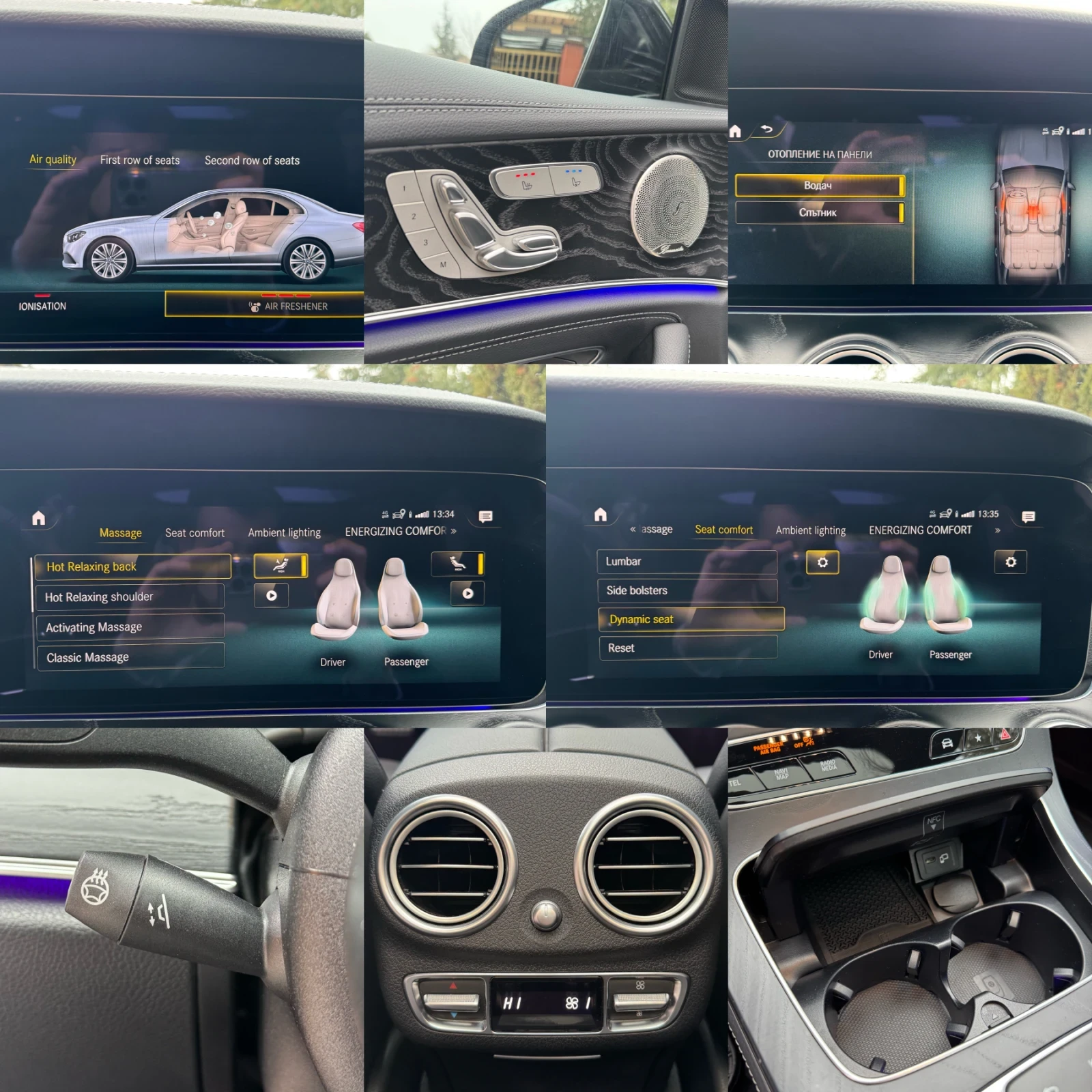 Mercedes-Benz E 220 4MATIC* 50000��* PANORAMA* ���������* BURMESTER*  | Mobile.bg � ����������� 16