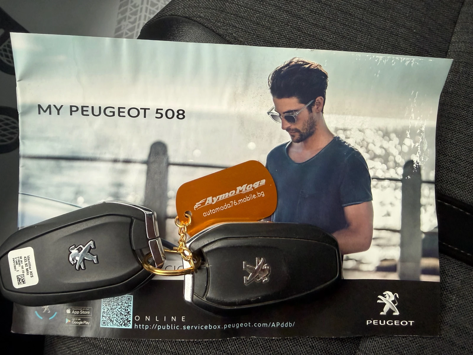 Peugeot 508 1.5 ALURE LED KAMERA | Mobile.bg � ����������� 13