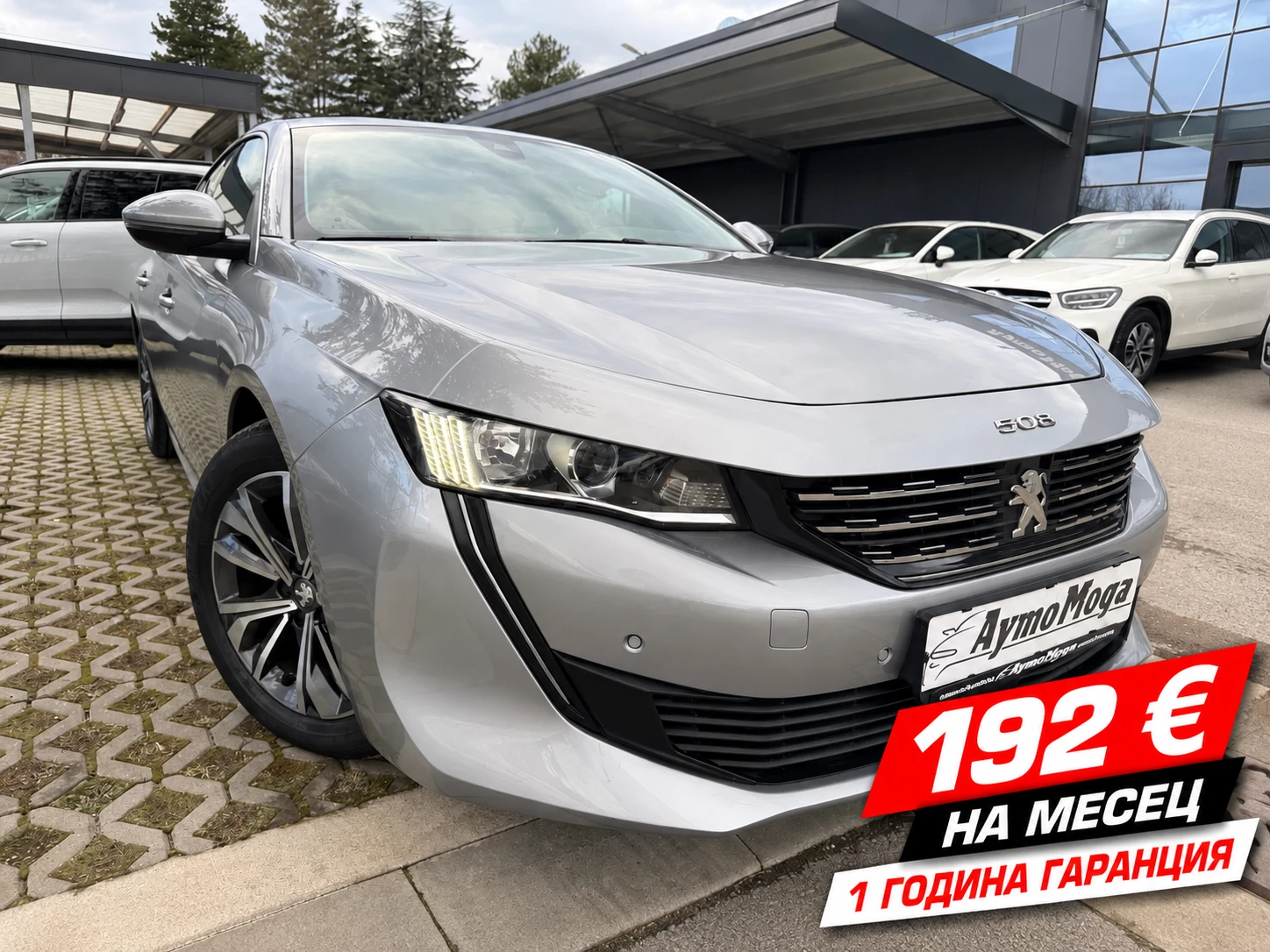 Peugeot 508 GARANCIA 1.5 ALURE LED KAMERA