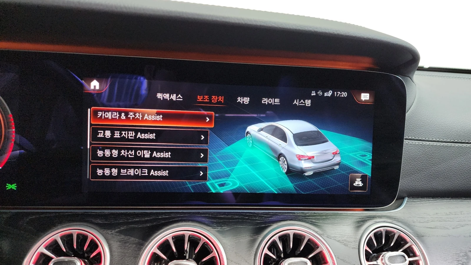 Mercedes-Benz E 220 E220d 4MATIC AMG Line | 360 CAM | HUD | DISTRONIC  | Mobile.bg � ����������� 8