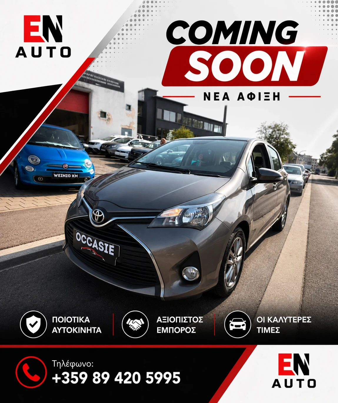 Toyota Yaris !!COMING SOON!! * 1.4 D4D * 128 000KM * COC * KTEO