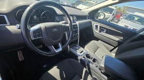 Land Rover Discovery Sport, снимка 7