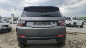 Land Rover Discovery Sport, снимка 5