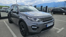 Land Rover Discovery Sport, снимка 1