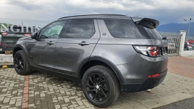 Land Rover Discovery Sport, снимка 4