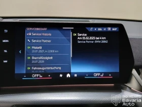 BMW X2 20d xDrive M Sport Paket, снимка 10