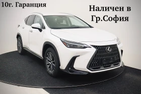  Lexus NX 450