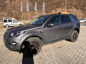 Land Rover Discovery Sport undefined | Auto.bg — изображение 2