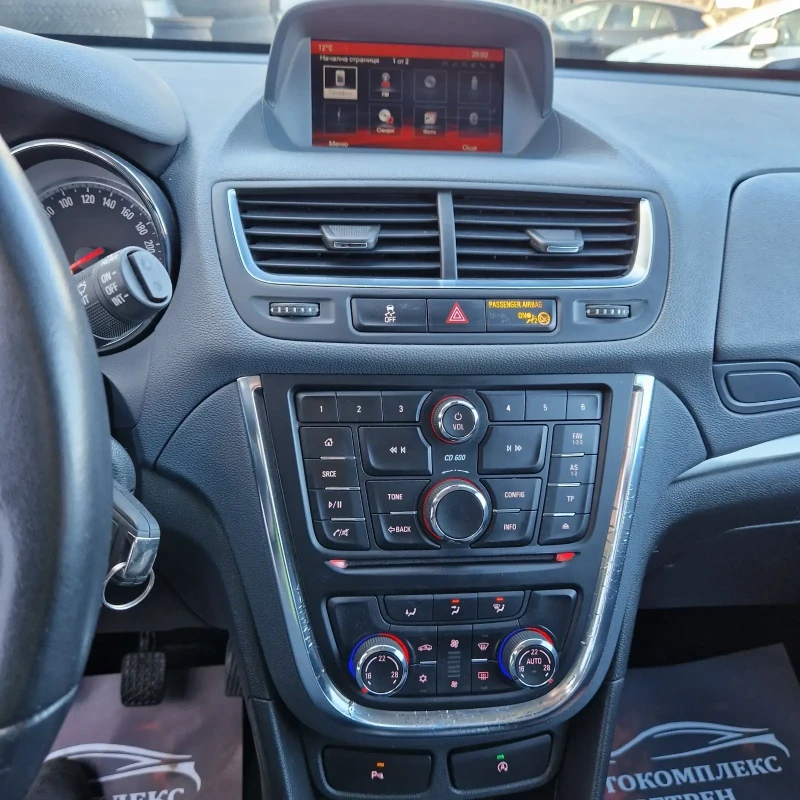 Opel Mokka 1.4i COSMO / FULL, снимка 10 - Автомобили и джипове - 48613646