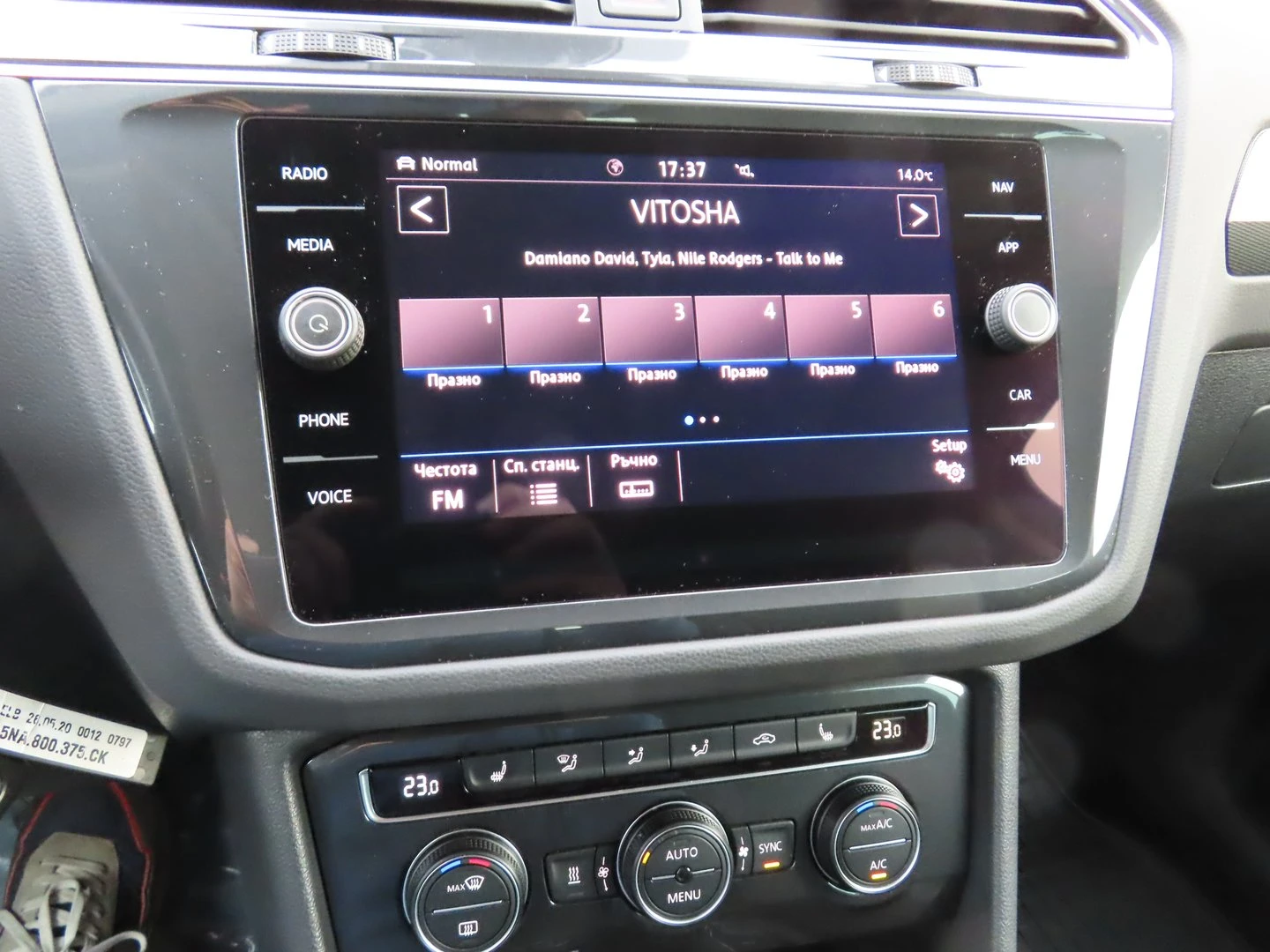 VW Tiguan, снимка 8 - Автомобили и джипове - 56422781