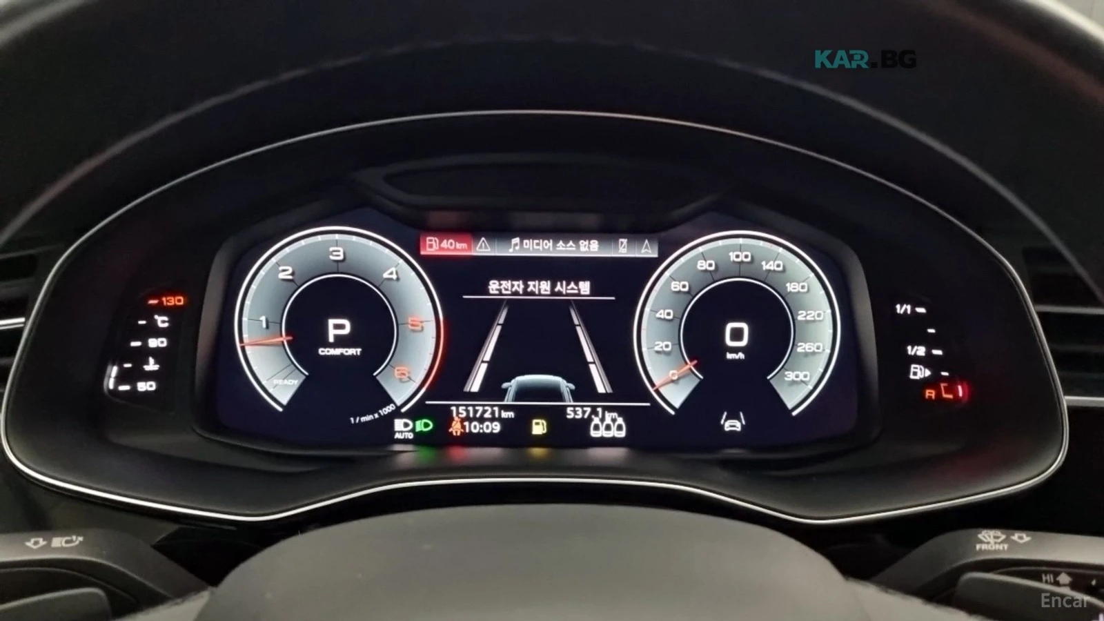 Audi Q8 45TDI* ОБДУХВАНЕ* 360 КАМ* HEADUP* ПАМЕТ* ПАНО, снимка 11 - Автомобили и джипове - 54782947