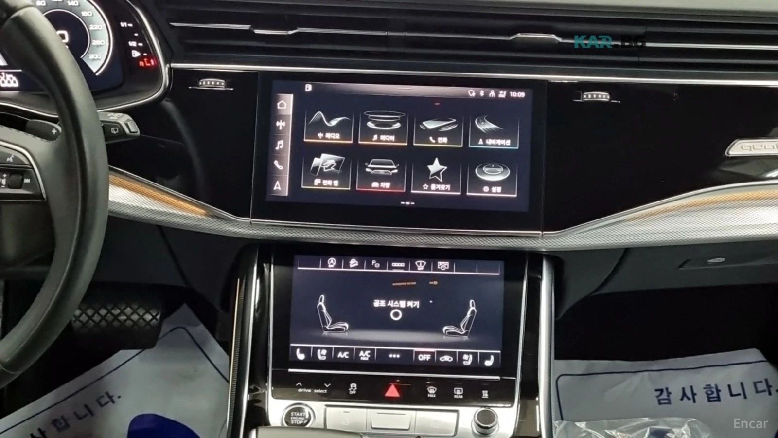 Audi Q8 45TDI* ОБДУХВАНЕ* 360 КАМ* HEADUP* ПАМЕТ* ПАНО, снимка 14 - Автомобили и джипове - 54782947