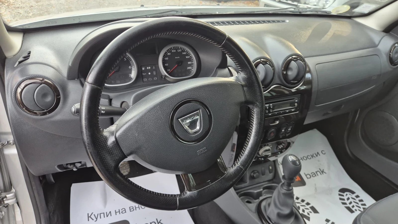 Dacia Duster 1.5dci-Prestige, снимка 8 - Автомобили и джипове - 56659062
