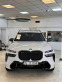 Обява за продажба на BMW X7 M 40d НОВА 3500 км FULL FULL ~ 138 000 EUR - изображение 2